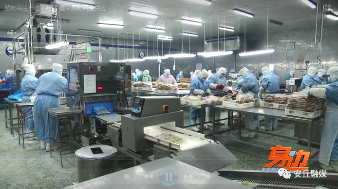 好品山東看安丘 | 預(yù)制菜生產(chǎn)鏈不斷線 重點(diǎn)保障民生供應(yīng)(圖3) 好品山東看安丘 | 預(yù)制菜生產(chǎn)鏈不斷線 重點(diǎn)保障民生供應(yīng)(圖3)